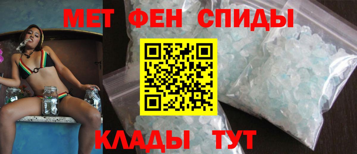 Амфетамин 98%  Вход с VPN  АМФ  Фрязино 