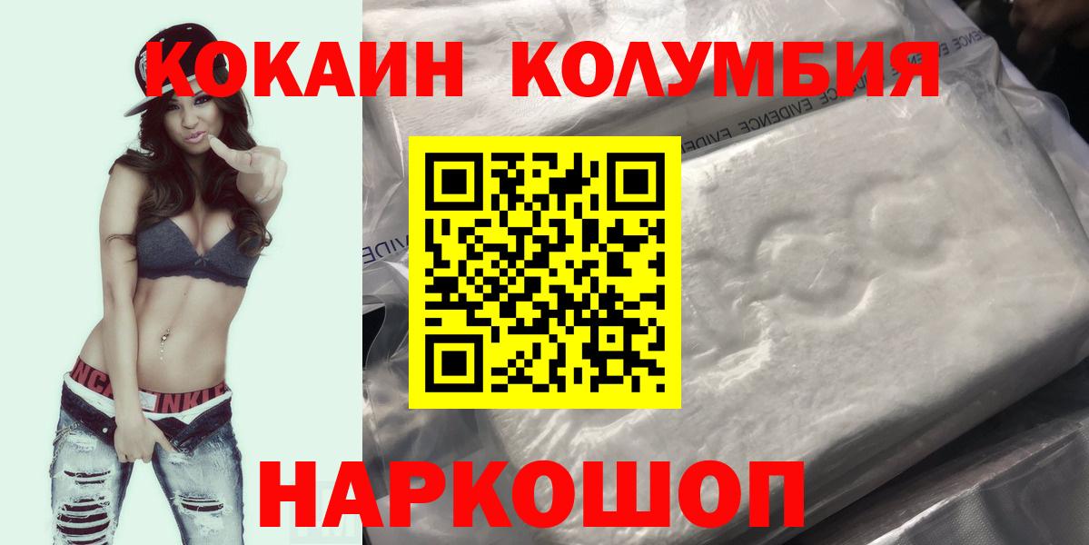 КОКАИН 97% Фрязино