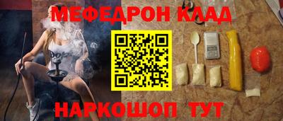 шишки Ликино-Дулёво