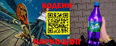 гашишное масло Лесосибирск
