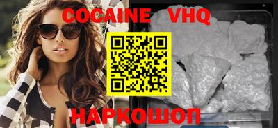 шишки Ликино-Дулёво