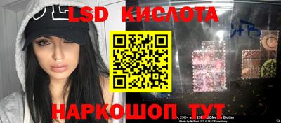 ECSTASY Ливны