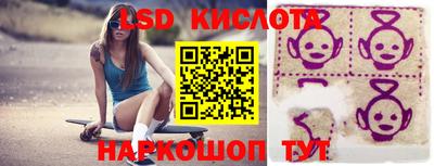 ECSTASY Ливны