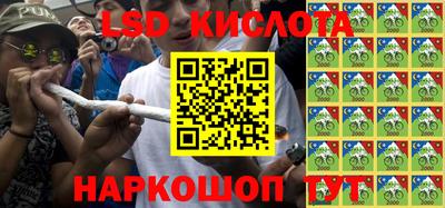 гашишное масло Лесосибирск