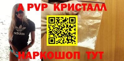 ECSTASY Ливны