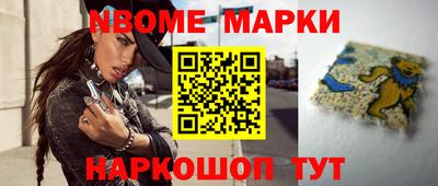 гашишное масло Лесосибирск