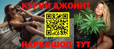 гашишное масло Лесосибирск