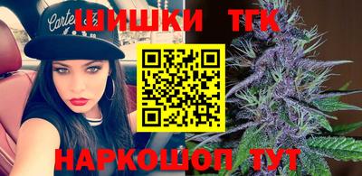 шишки Ликино-Дулёво