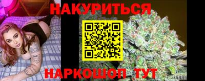 гашишное масло Лесосибирск