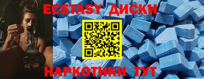 гашишное масло Лесосибирск