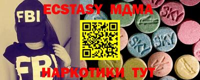 гашишное масло Лесосибирск