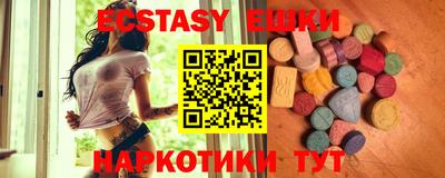 ECSTASY Ливны