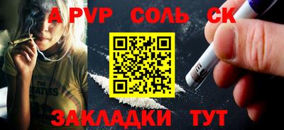 гашишное масло Лесосибирск