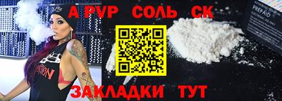 ECSTASY Ливны