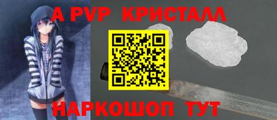 гашишное масло Лесосибирск
