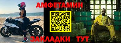 шишки Ликино-Дулёво