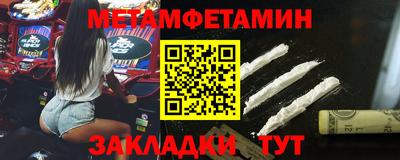 ECSTASY Ливны