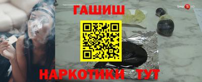 шишки Ликино-Дулёво