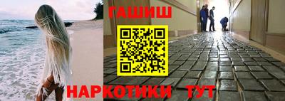 шишки Ликино-Дулёво