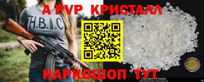 шишки Ликино-Дулёво