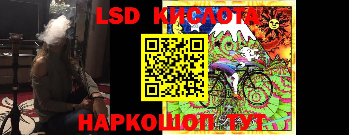ЛСД экстази ecstasy Фрязино