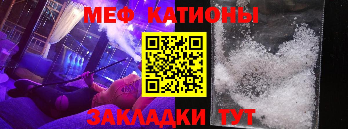 Мефедрон мука  Меф  МЕФ 4 MMC  Фрязино  Вход с VPN  Мефедрон 