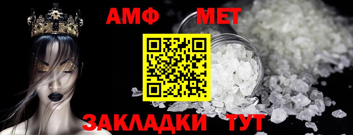 Первитин витя  Метамфетамин  Фрязино  Вход с VPN 