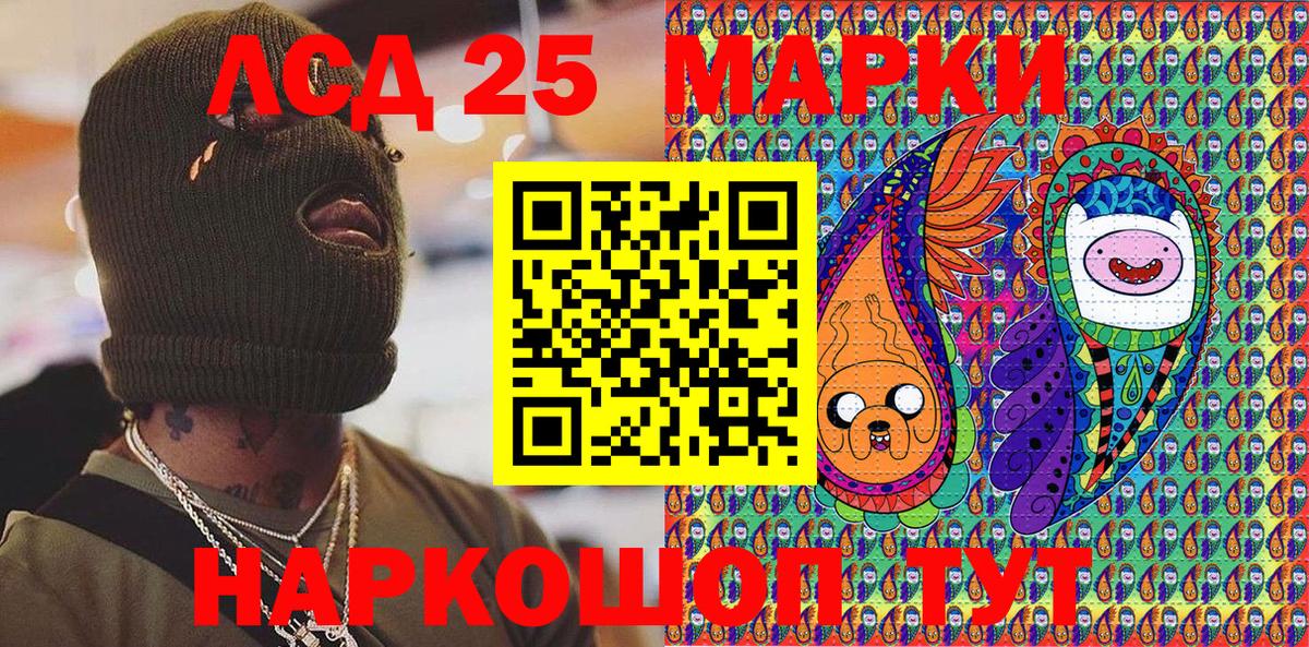 Марки N-bome 1,5мг  Марки NBOMe  Фрязино  Вход с VPN  Марки N-bome 1,5мг 
