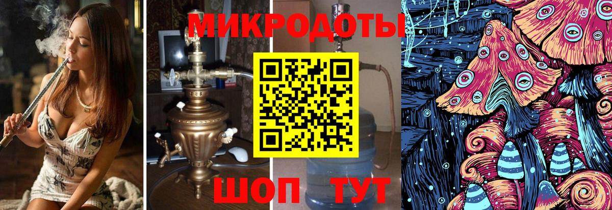 Псилоцибиновые грибы Magic Shrooms Фрязино