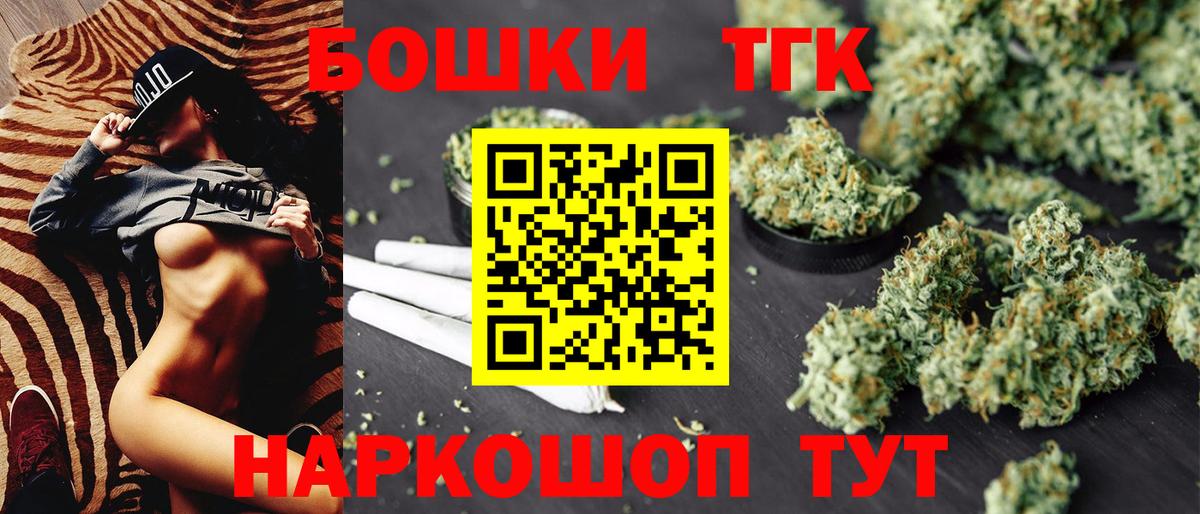 Фрязино  Шишки марихуана Amnesia  Вход с VPN  Бошки Шишки THC 21%  Канабис AK-47 